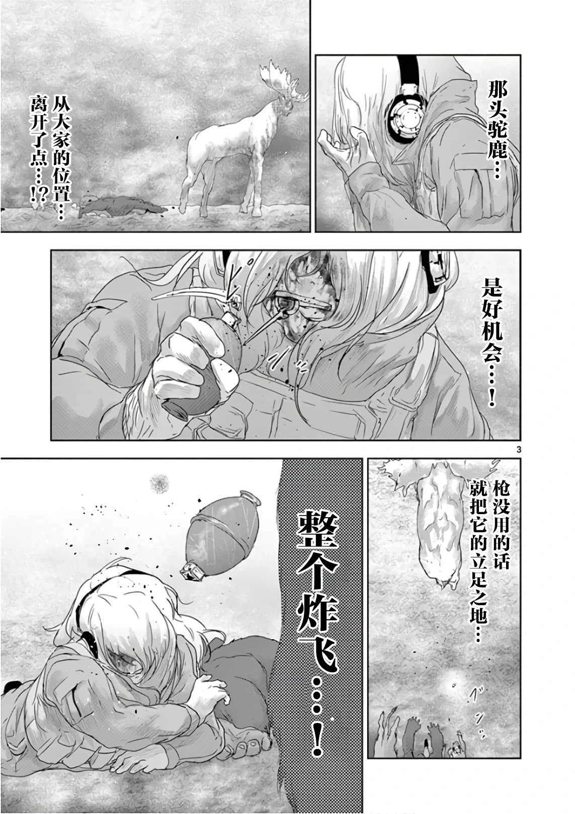 第79话