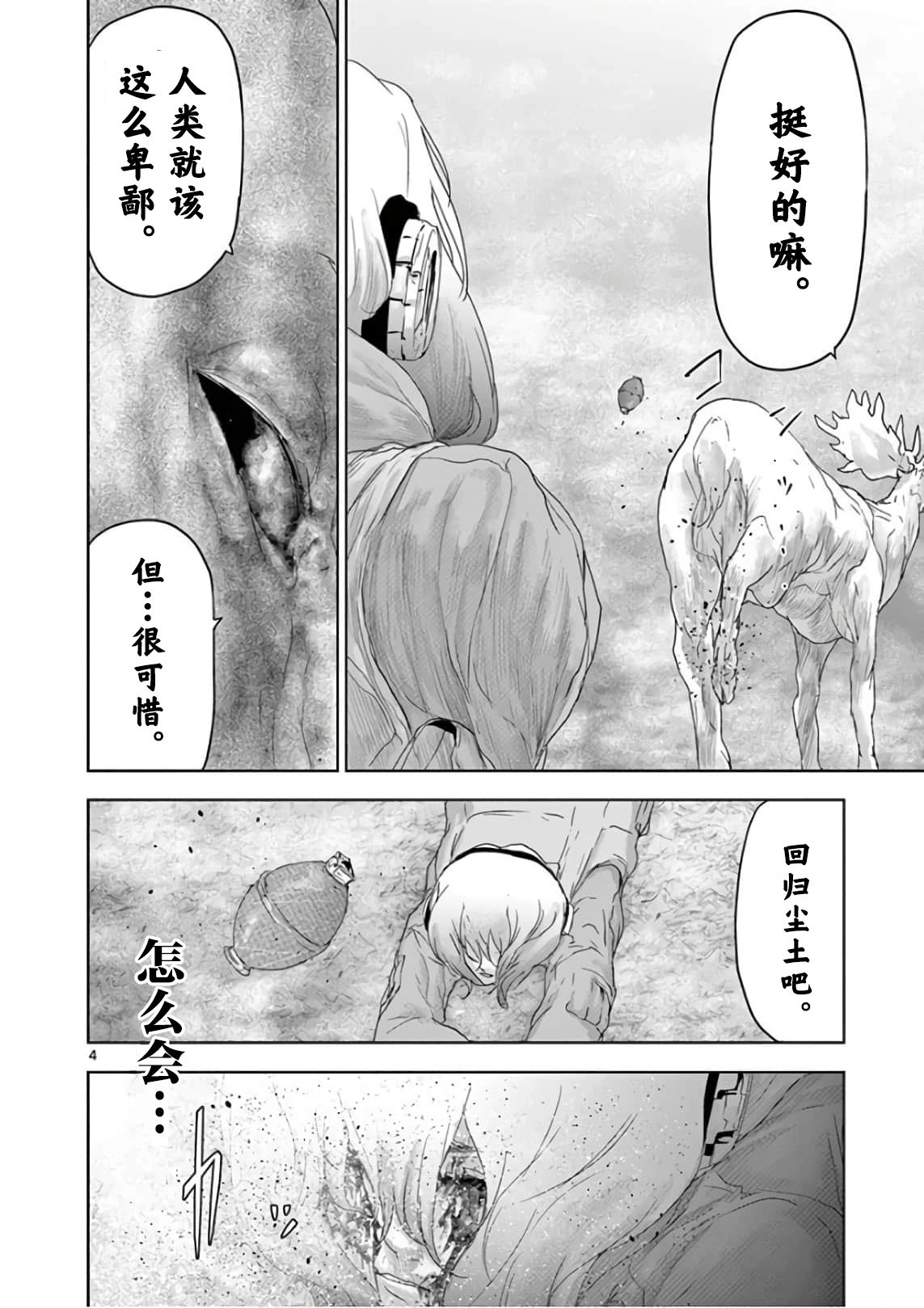 第79话