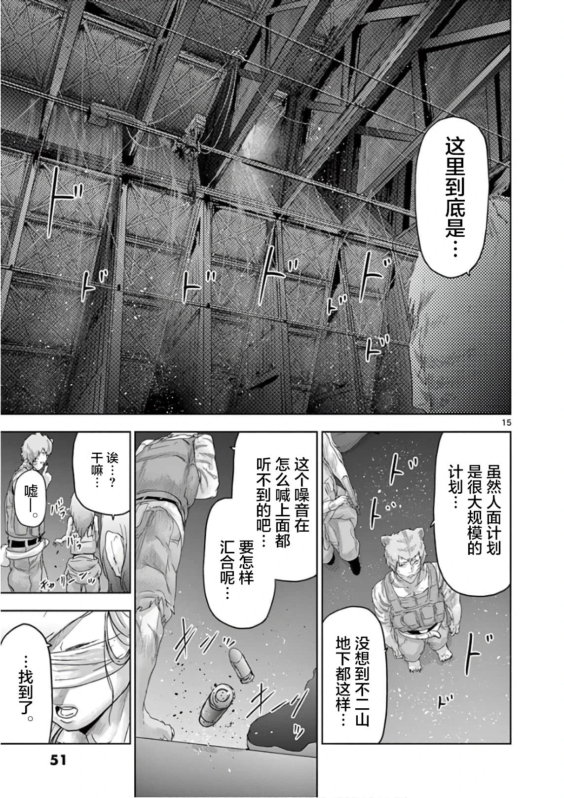第79话