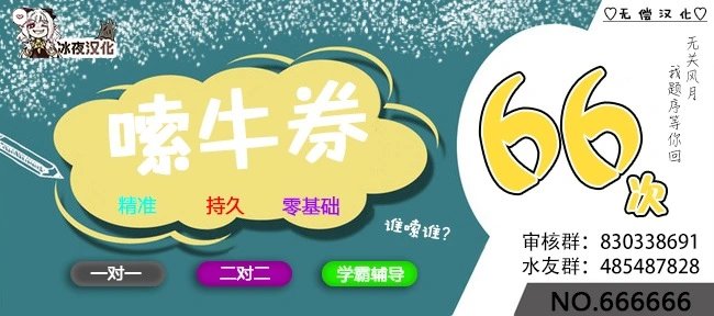 第79话