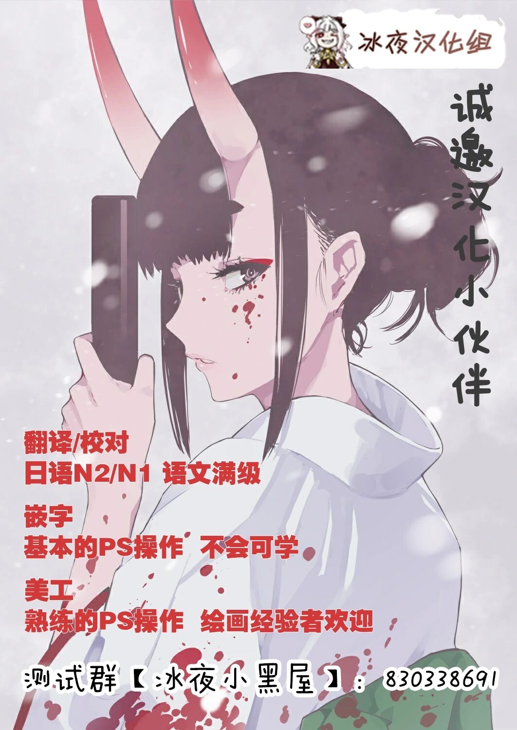 第80话