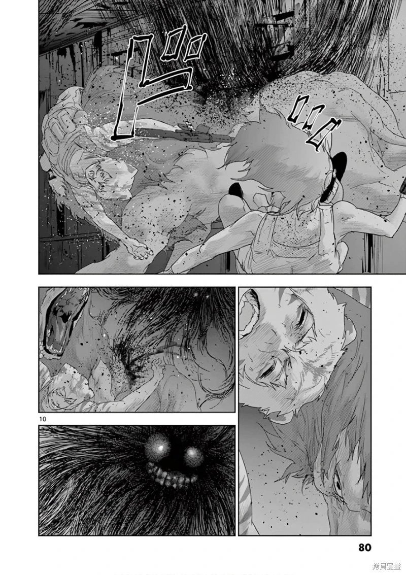 第81话