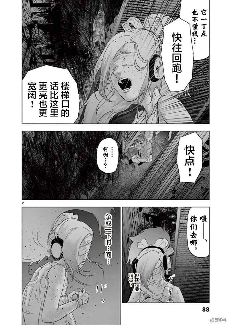 第82话