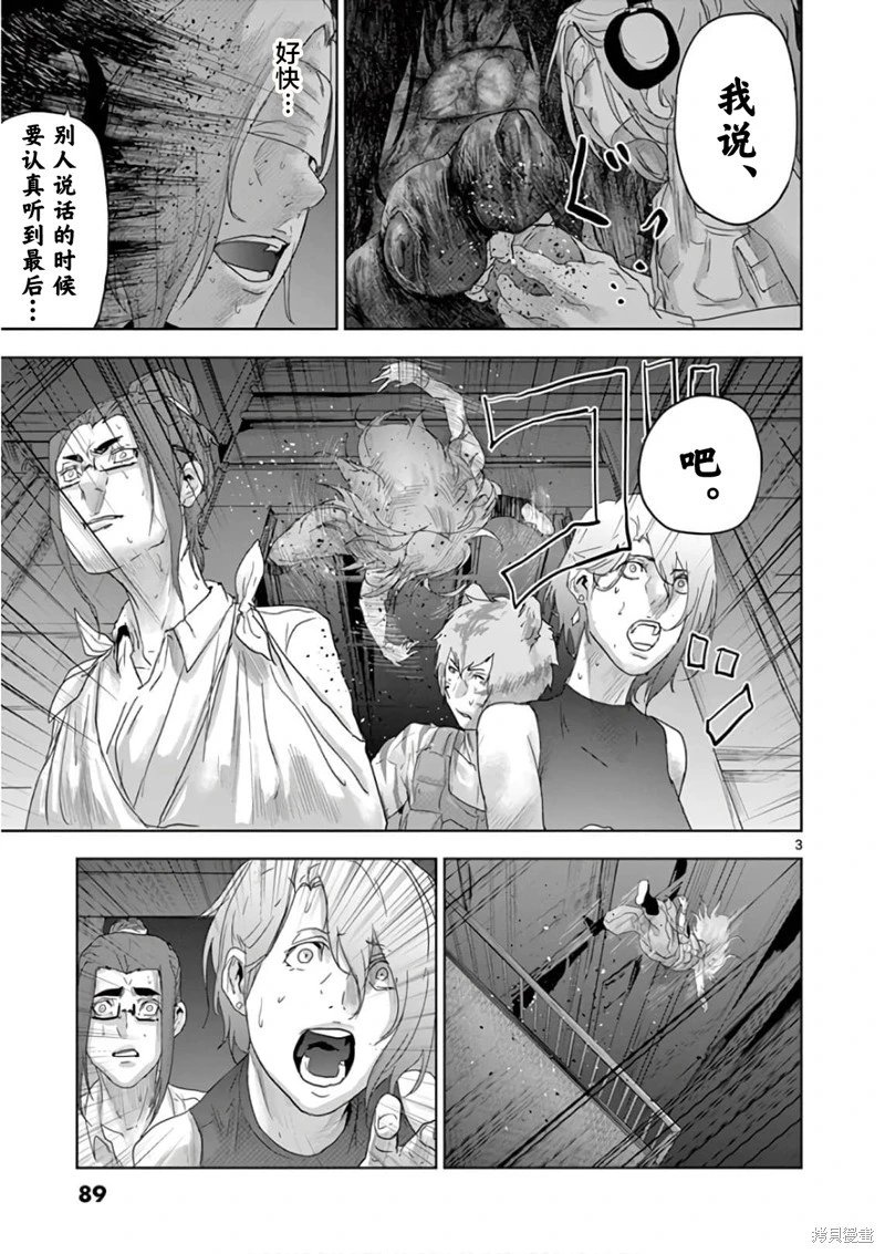 第82话