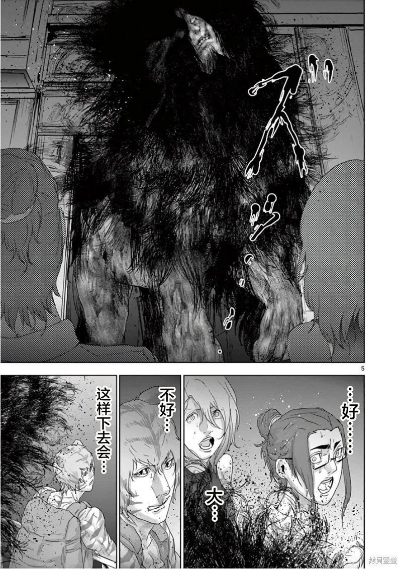 第82话