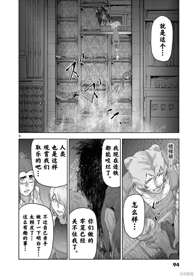 第82话