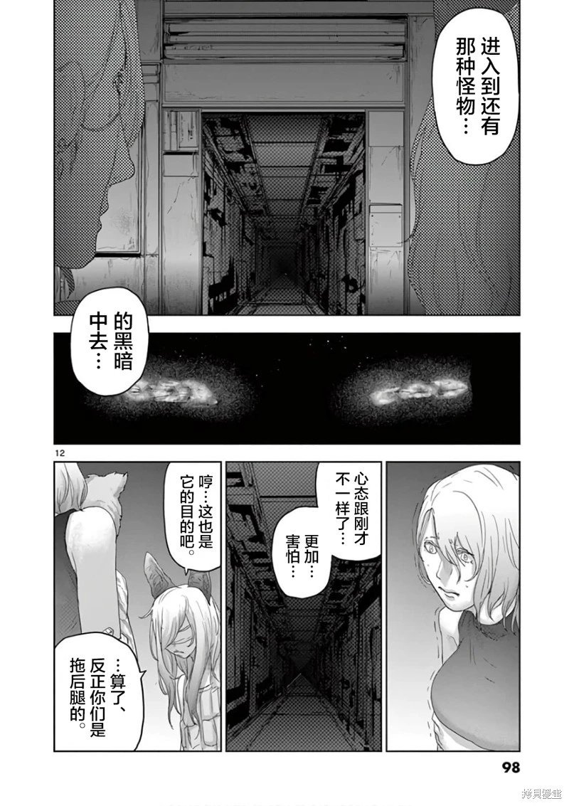 第82话