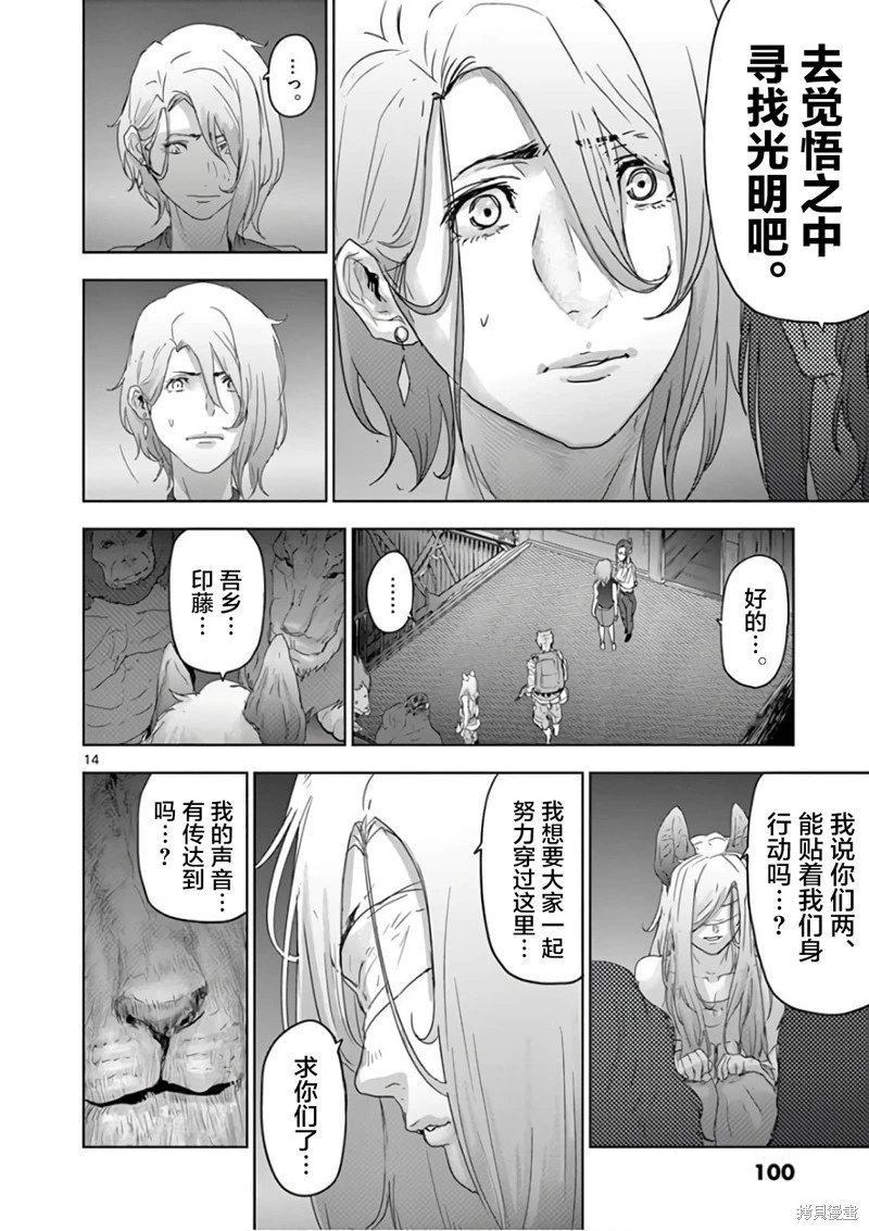 第82话