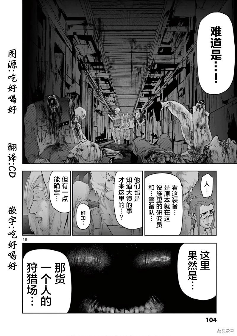 第82话