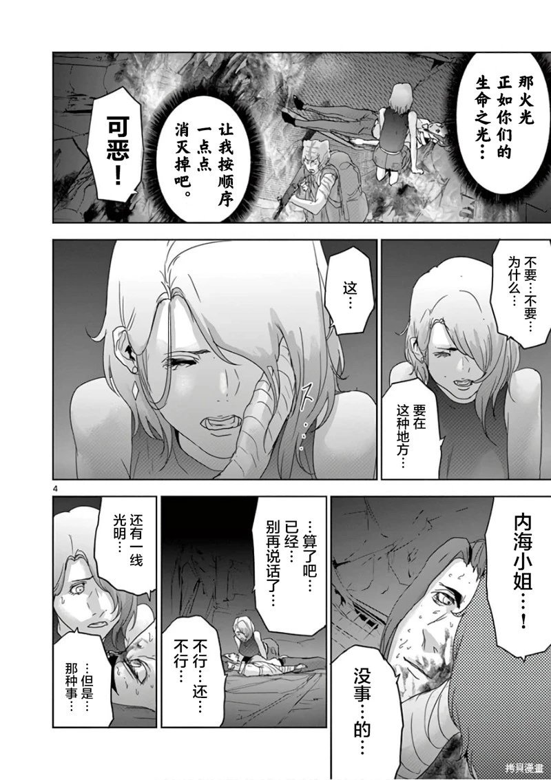 第84话
