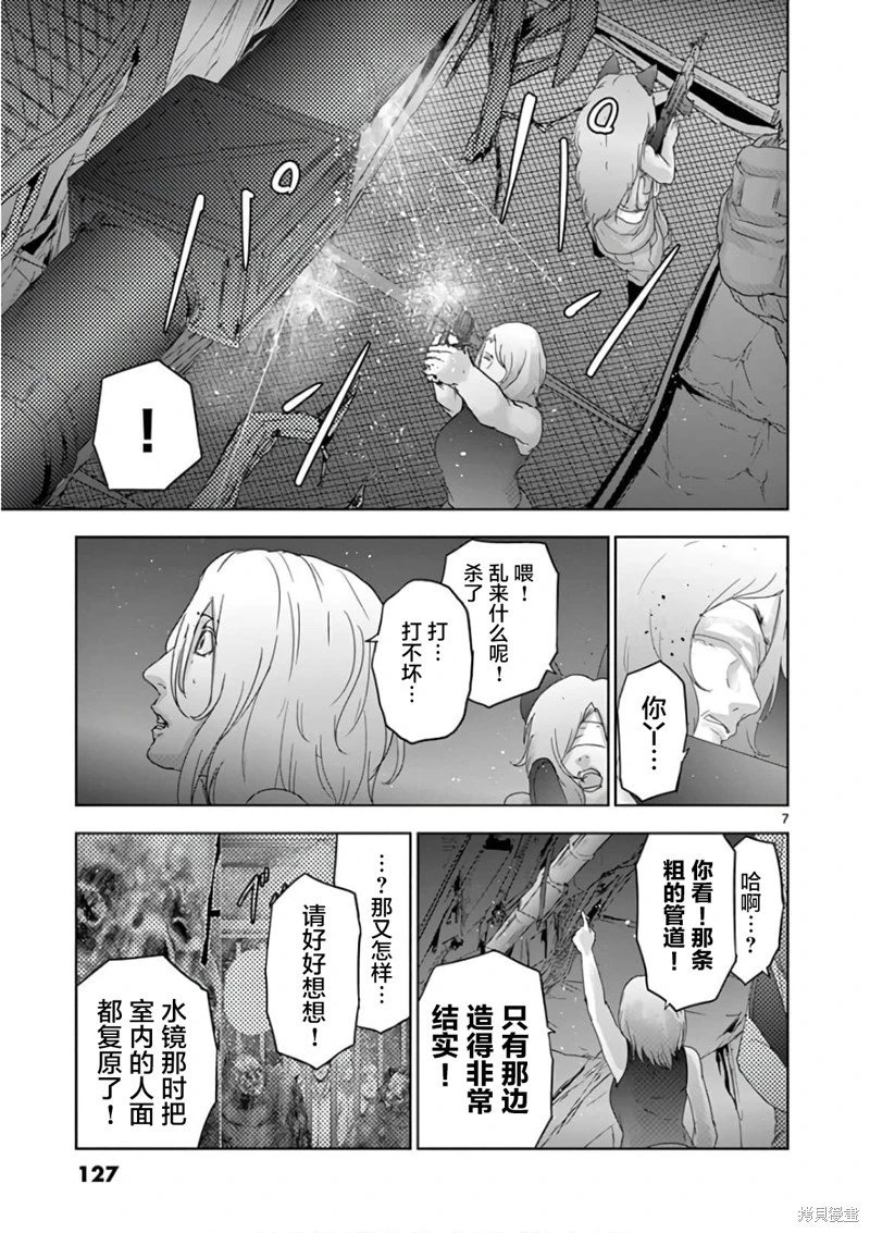 第84话