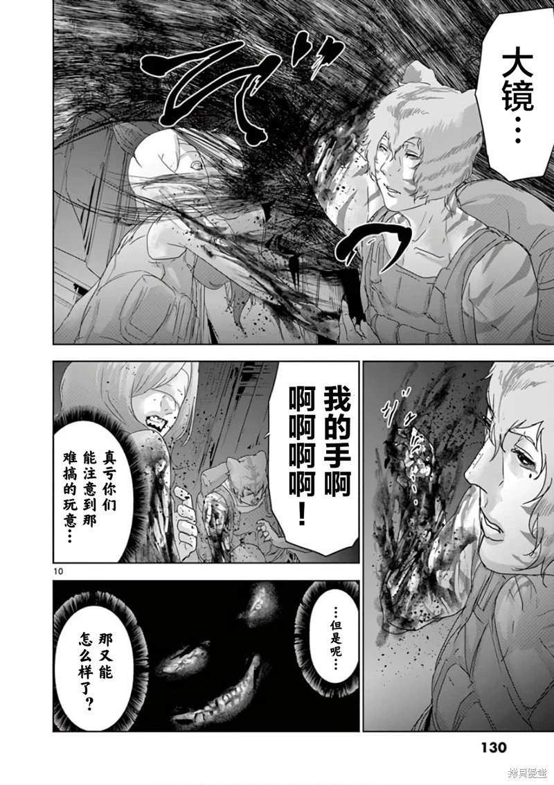 第84话
