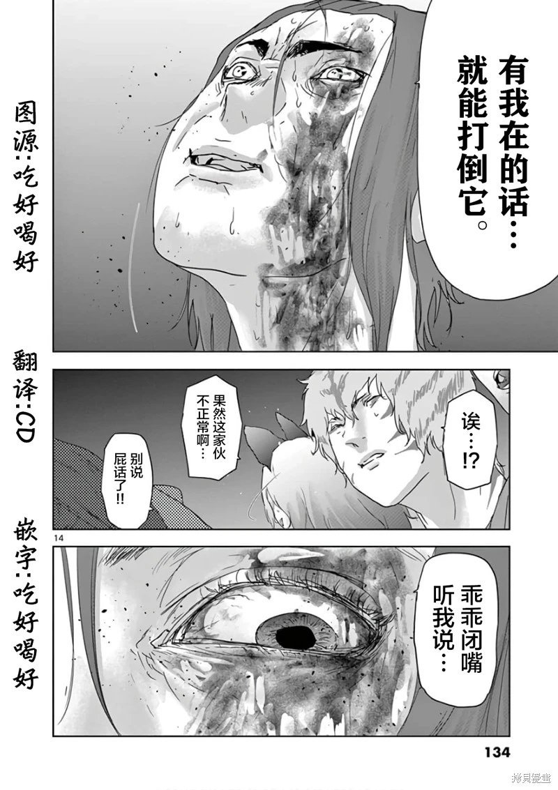 第84话