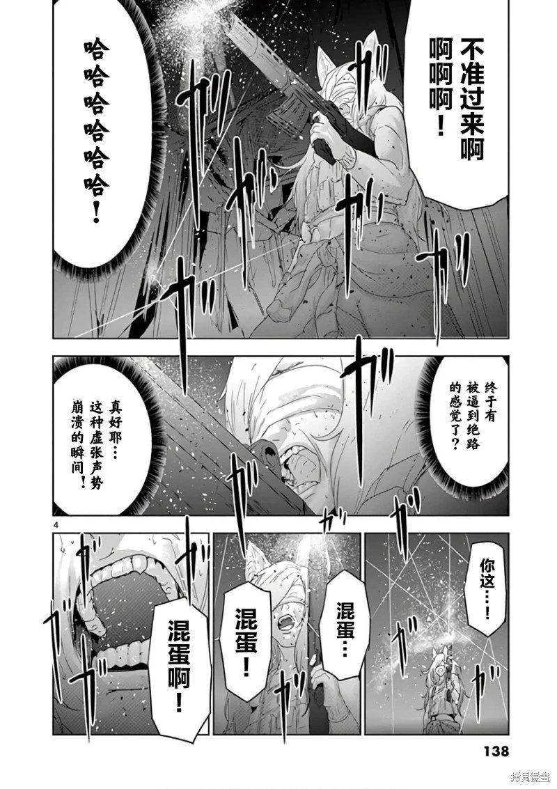 第85话