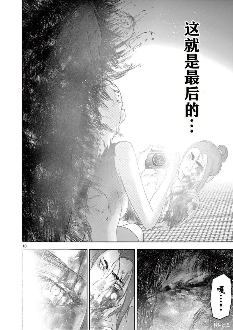 第85话