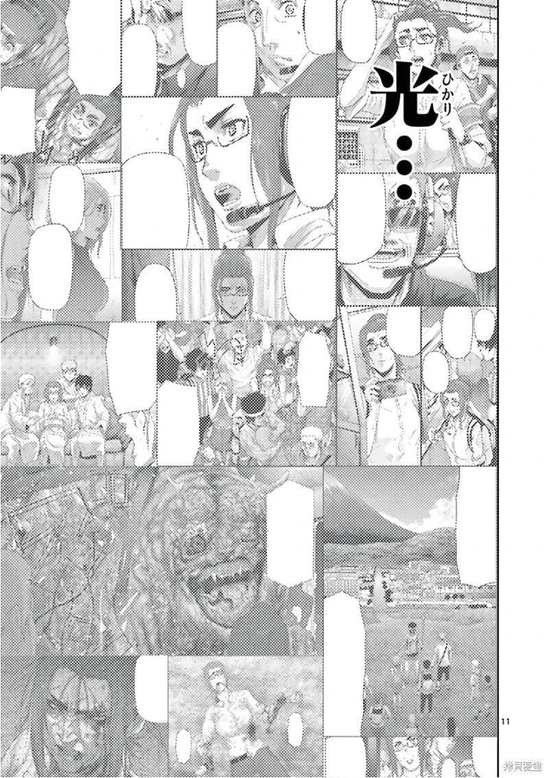 第85话