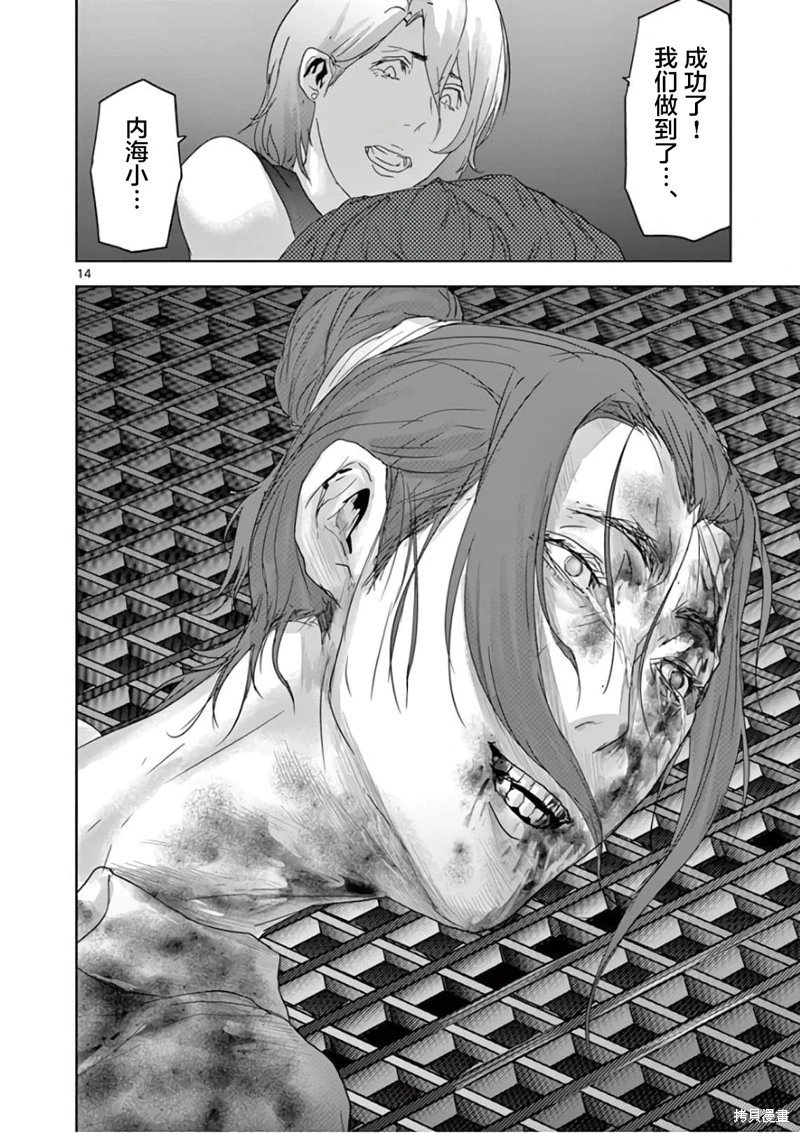 第85话