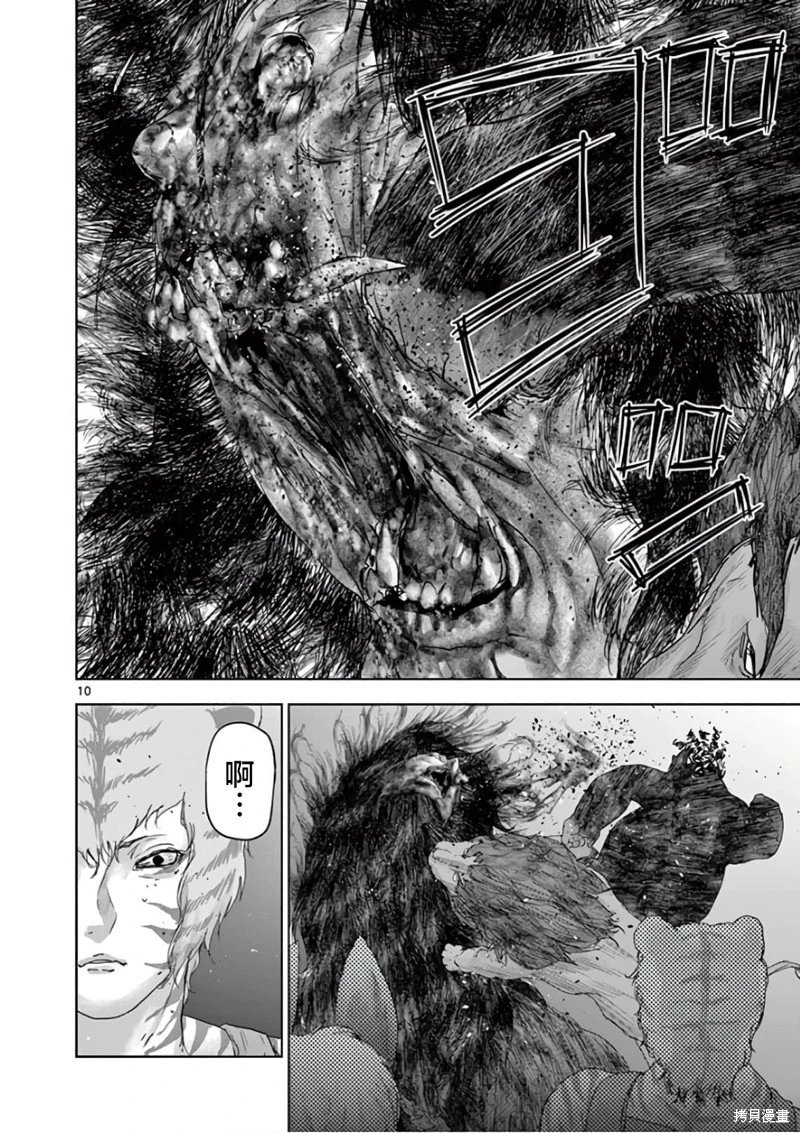 第86话