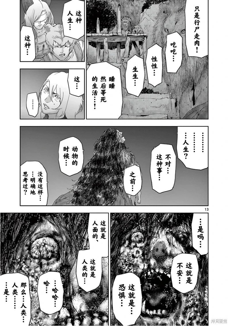 第86话
