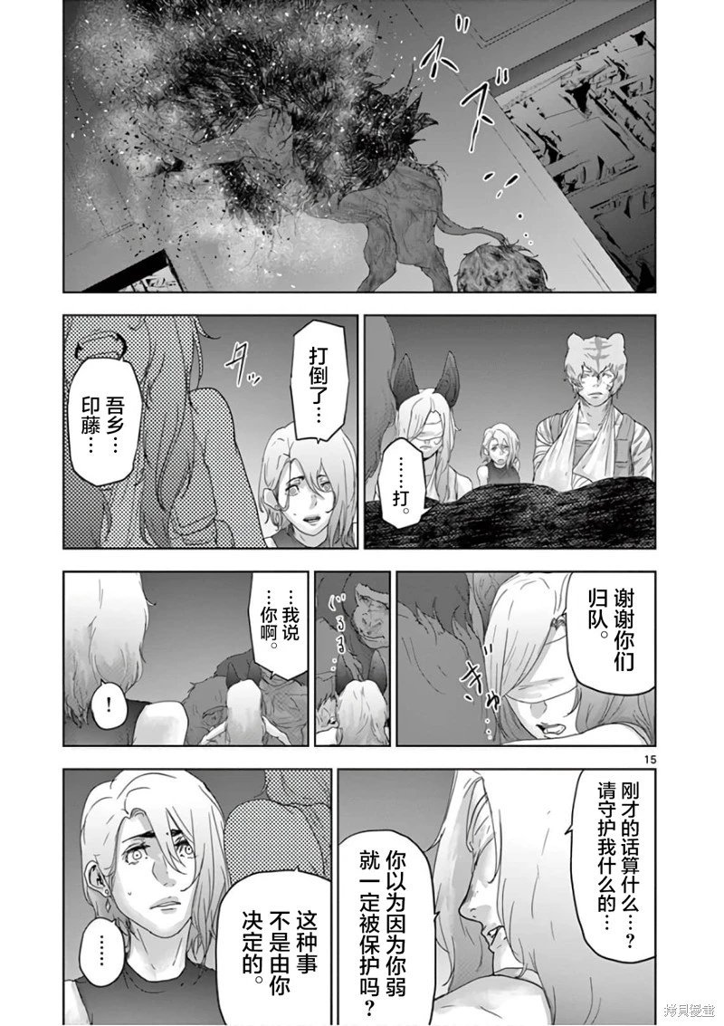 第86话