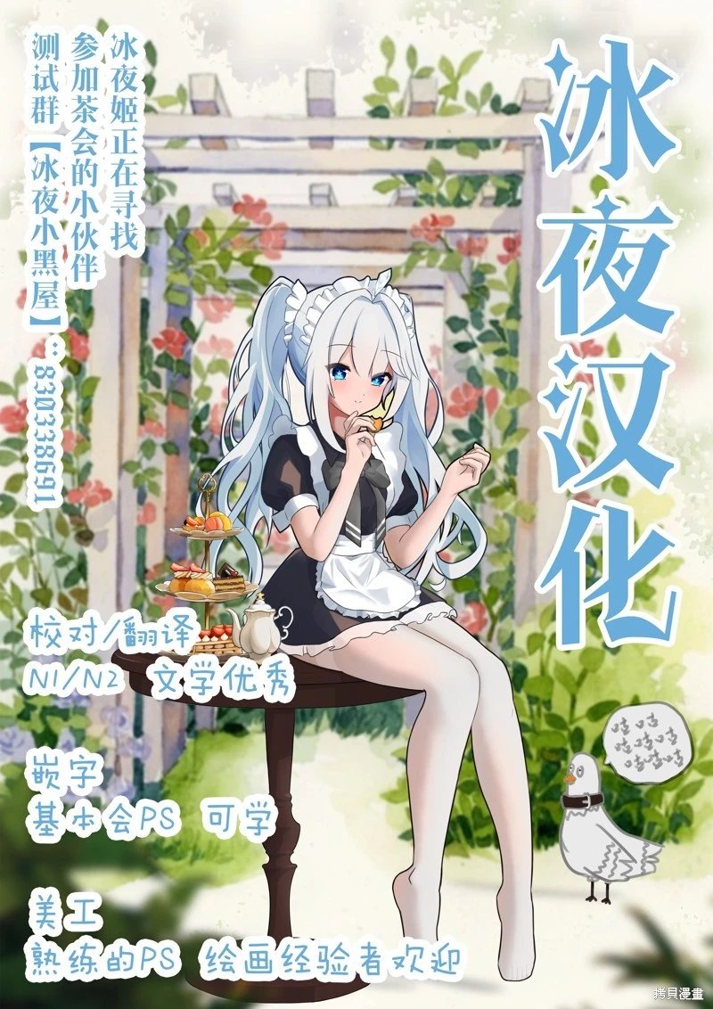 第86话