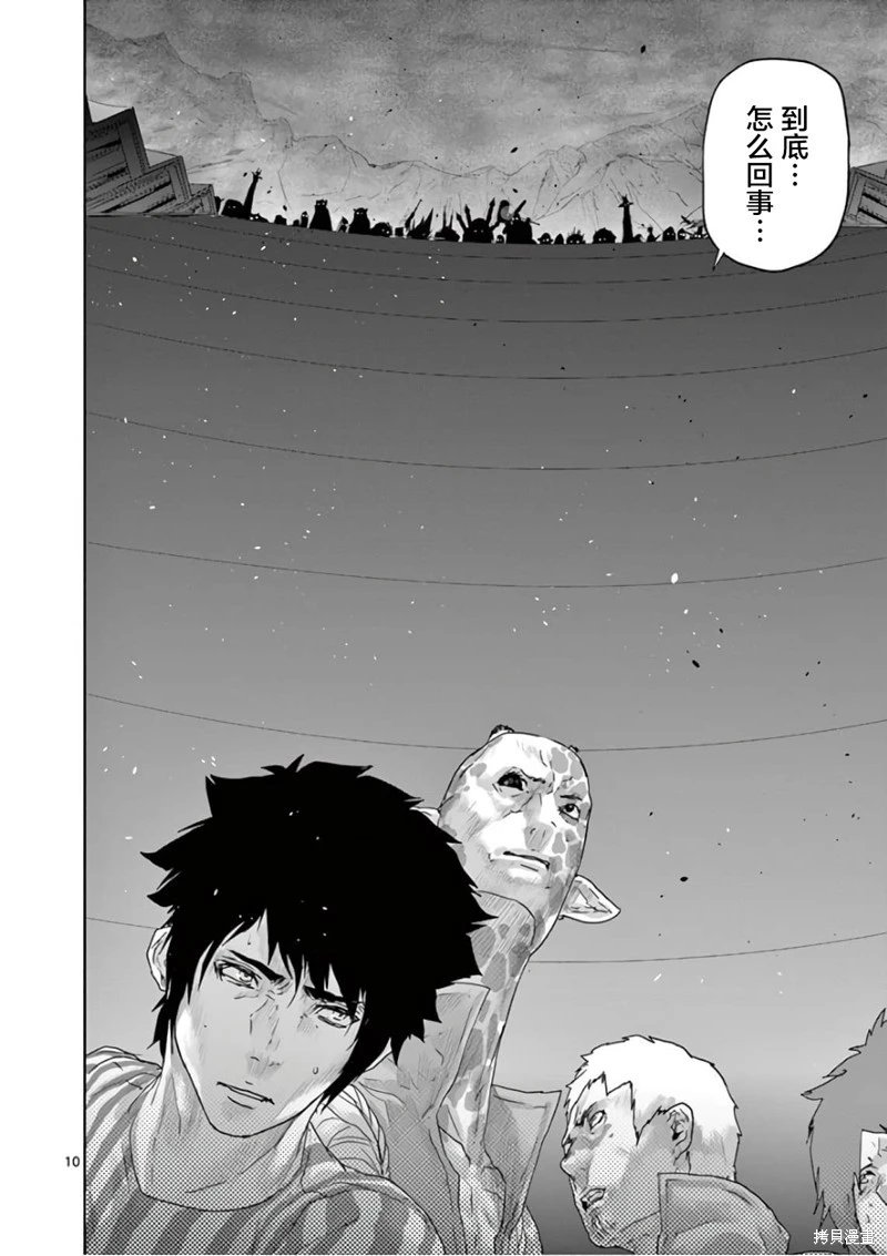 第87话