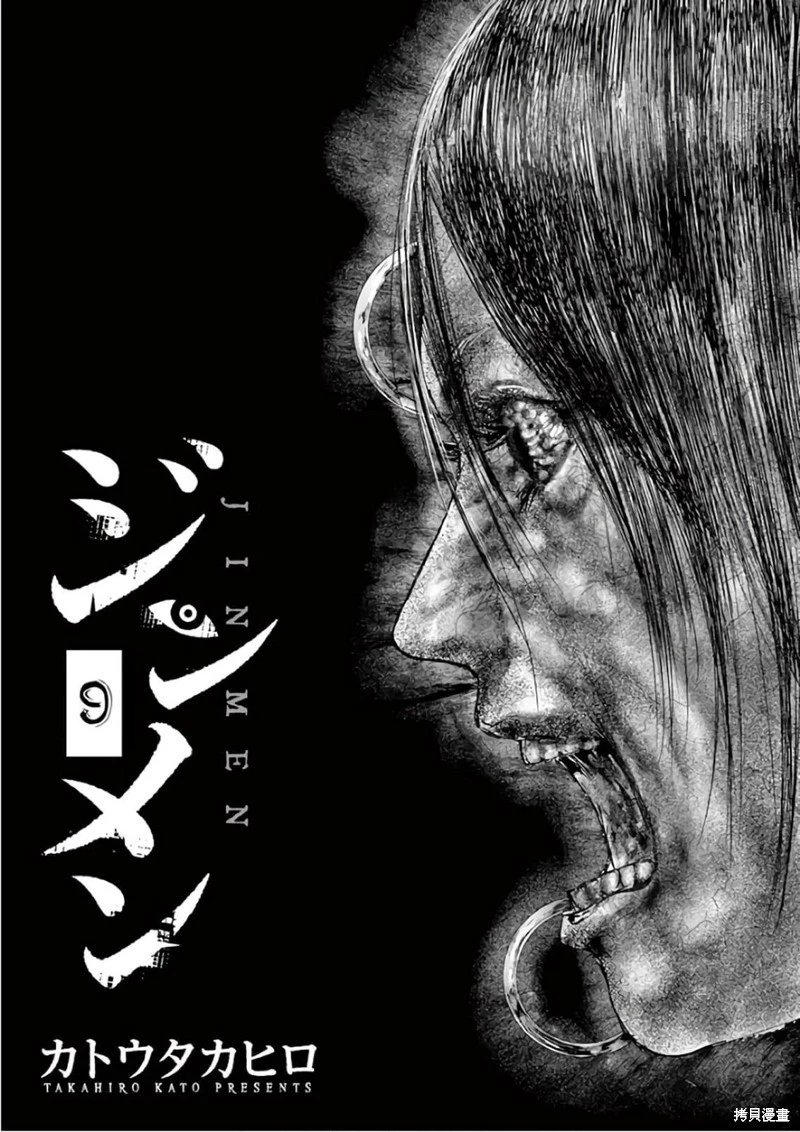 第88话