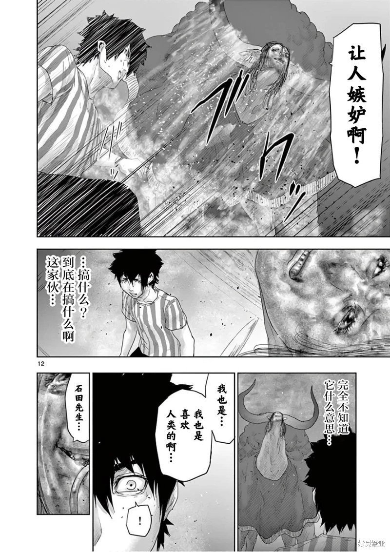 第88话