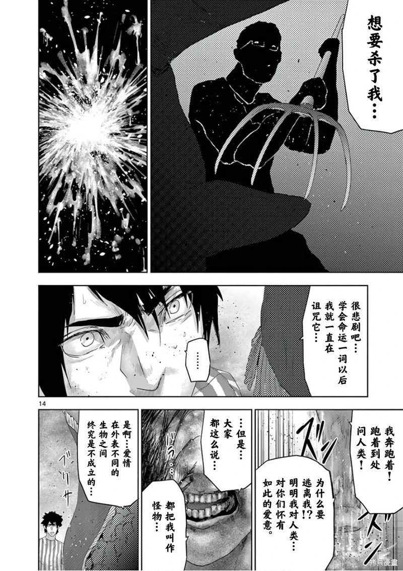 第88话