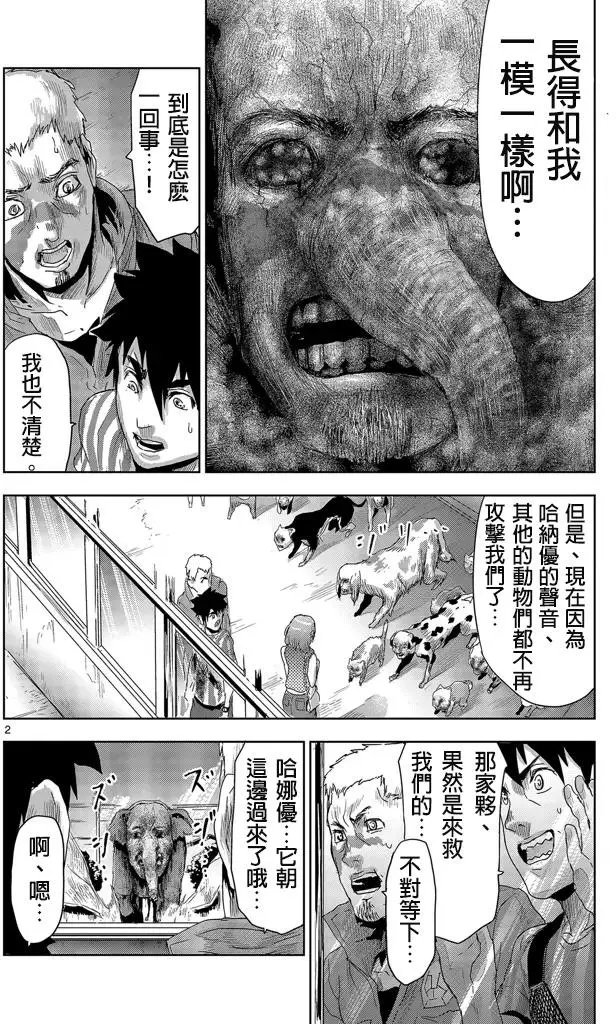 第08回
