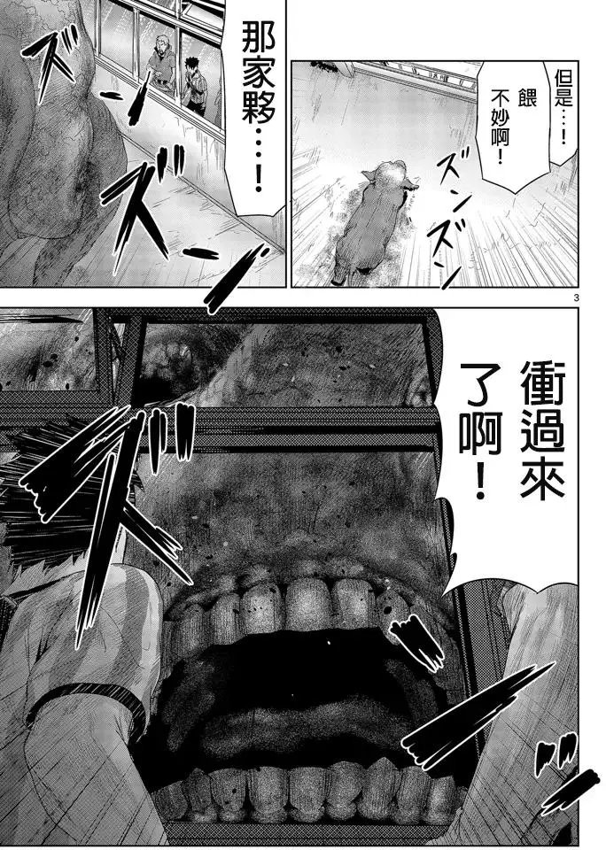 第08回