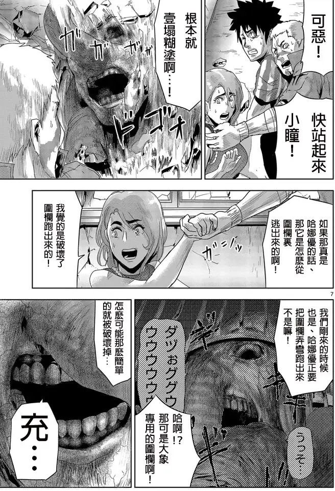 第08回