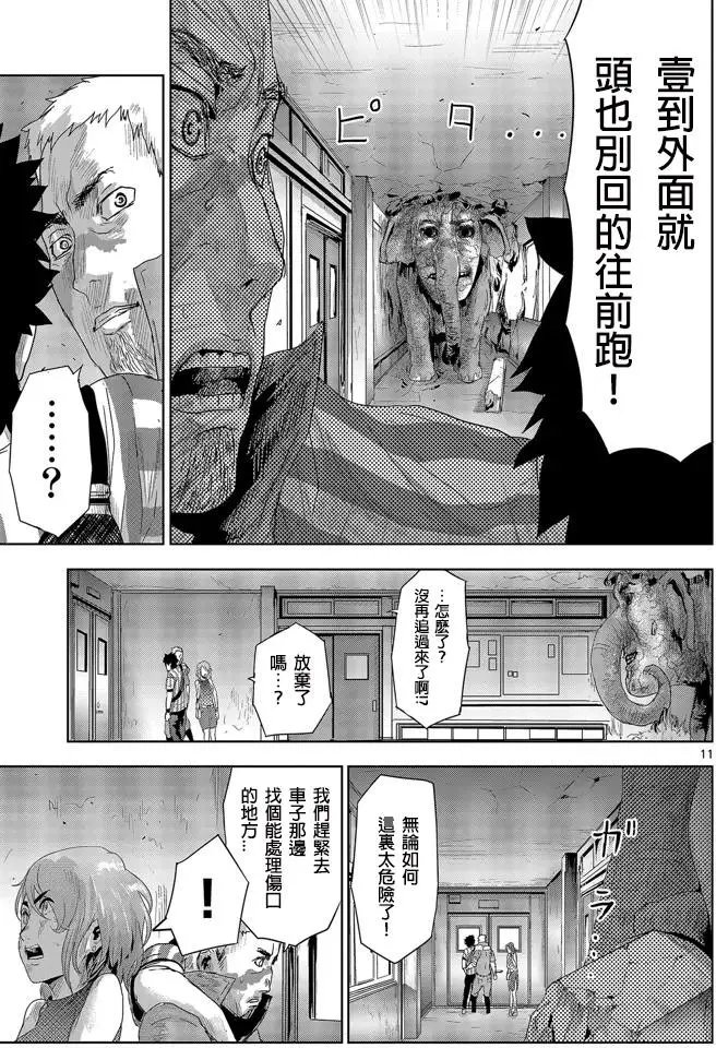 第08回