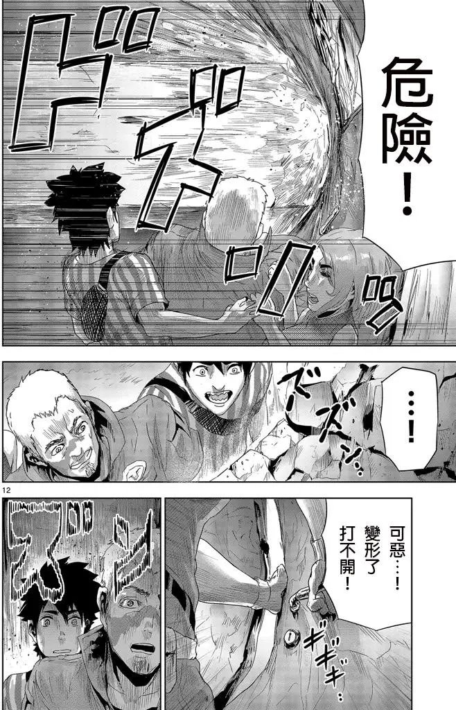 第08回