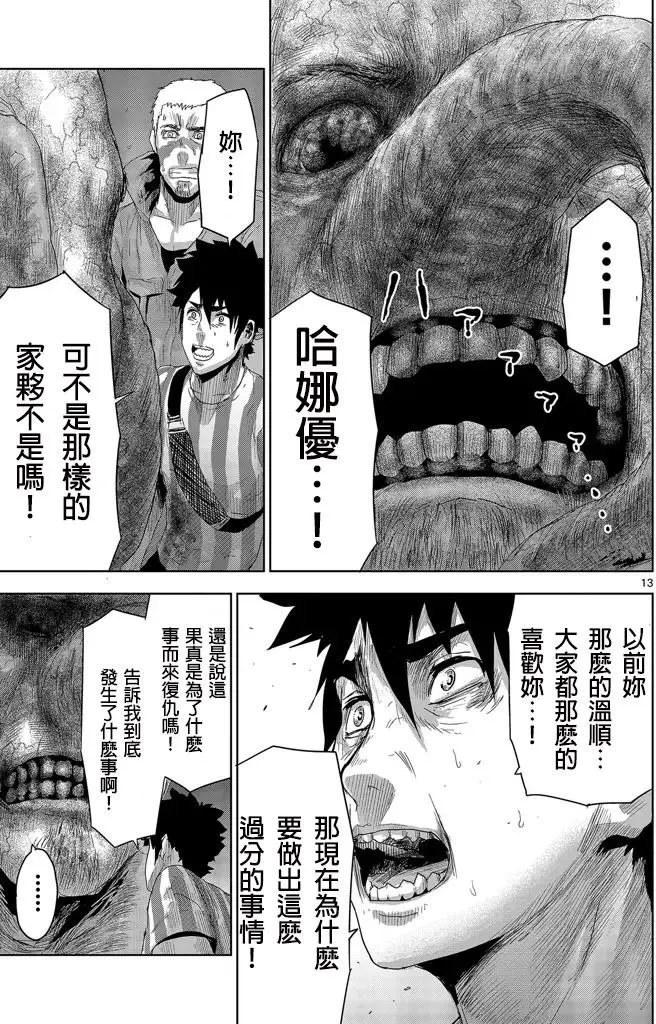第08回