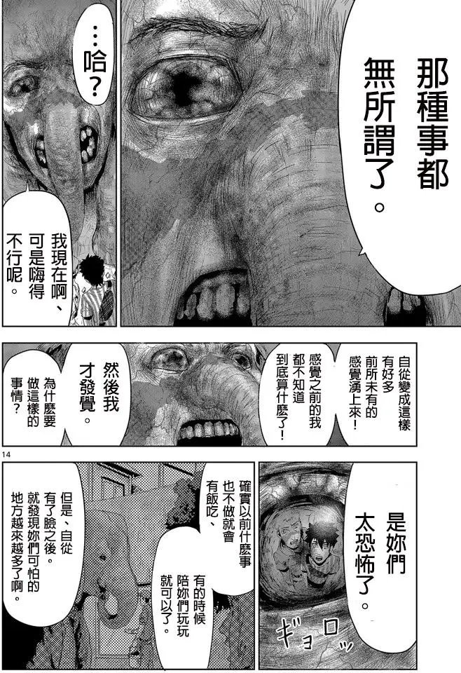 第08回
