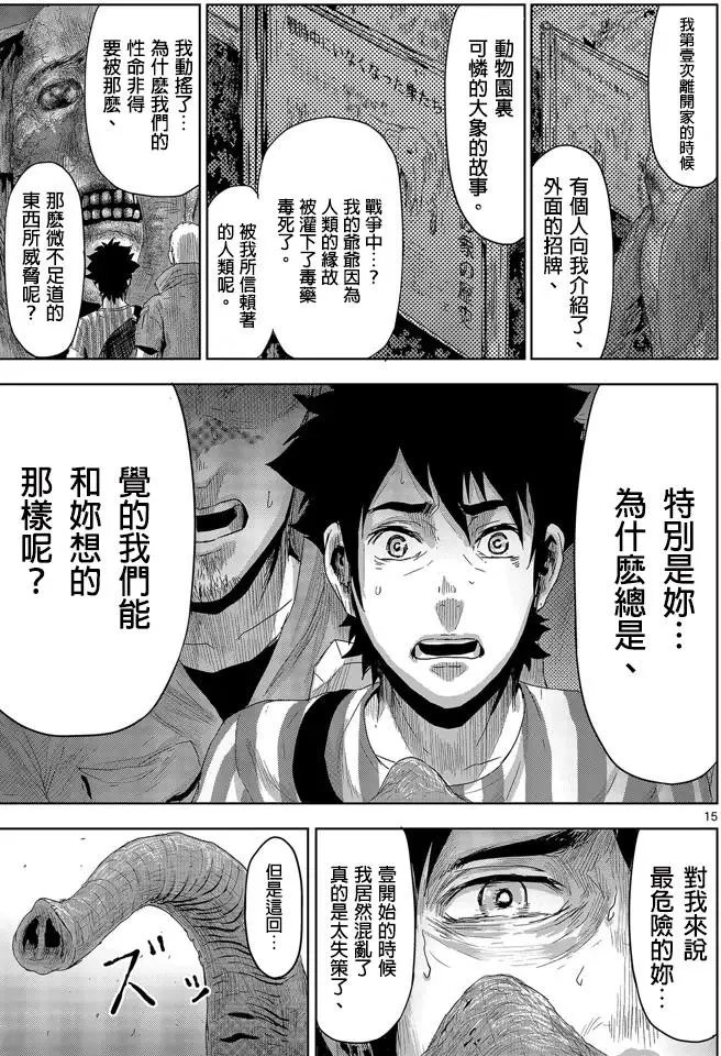 第08回