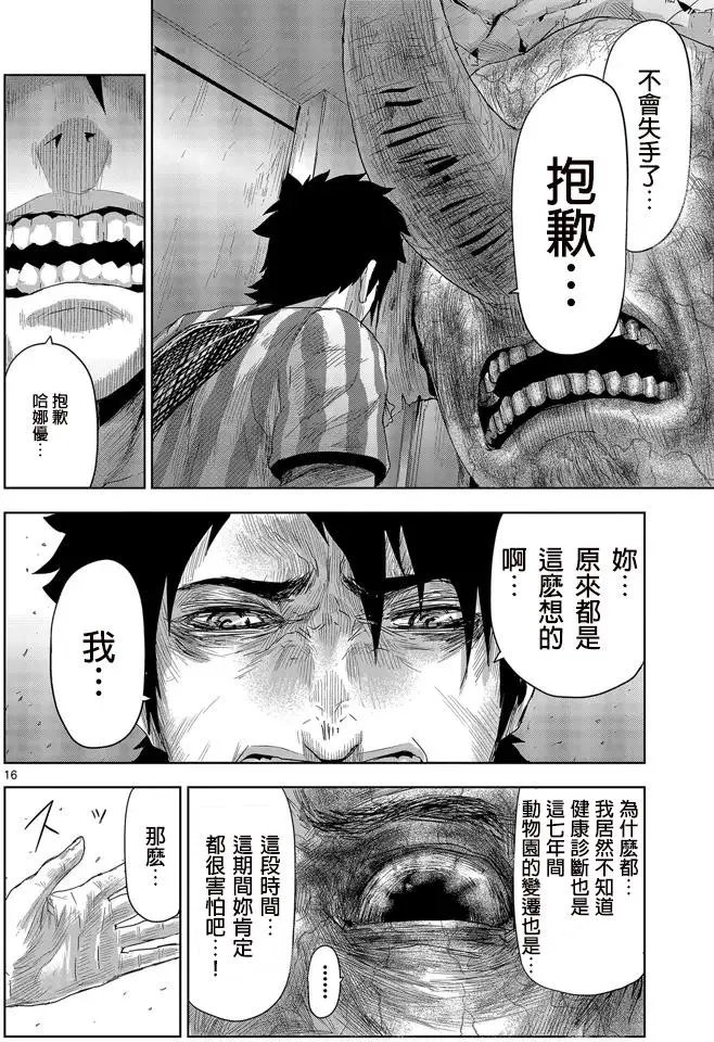 第08回