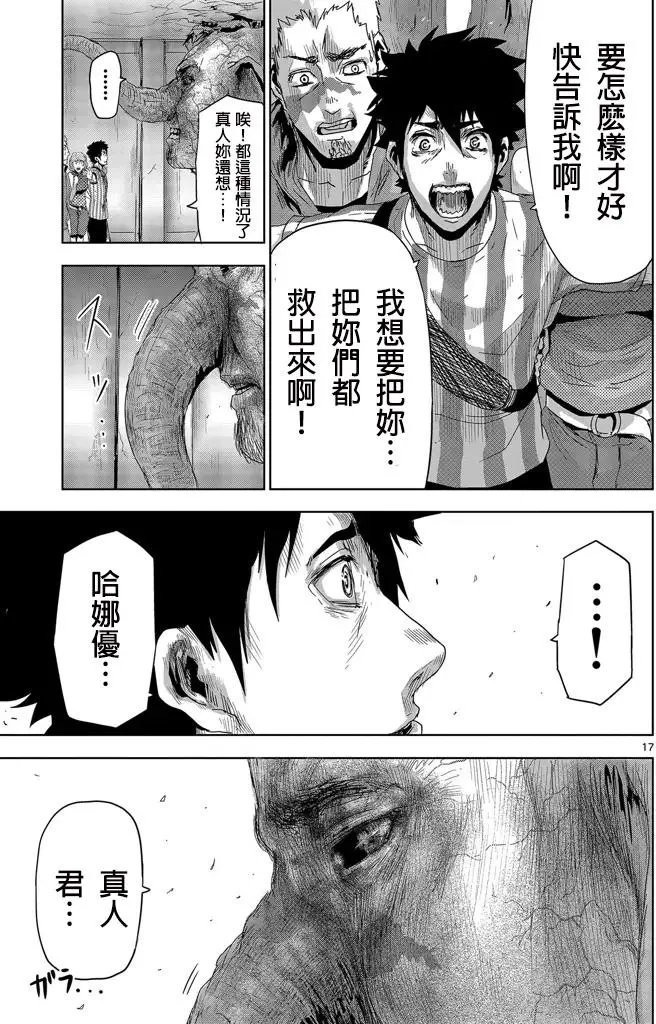 第08回