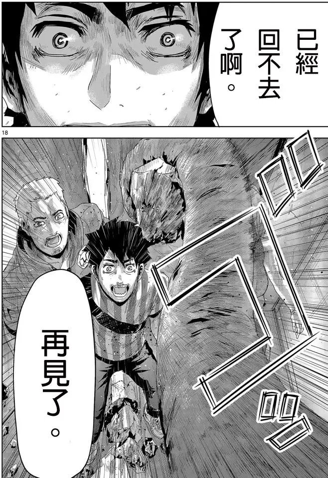 第08回