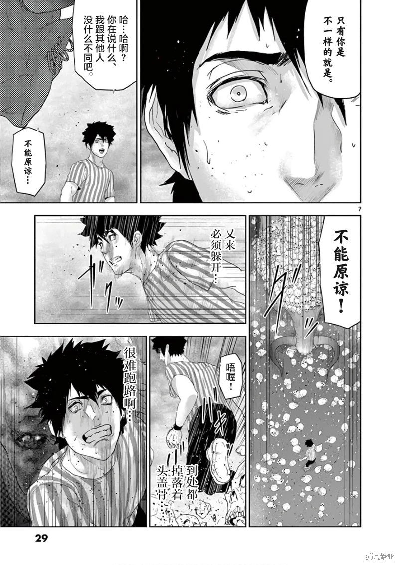第89话