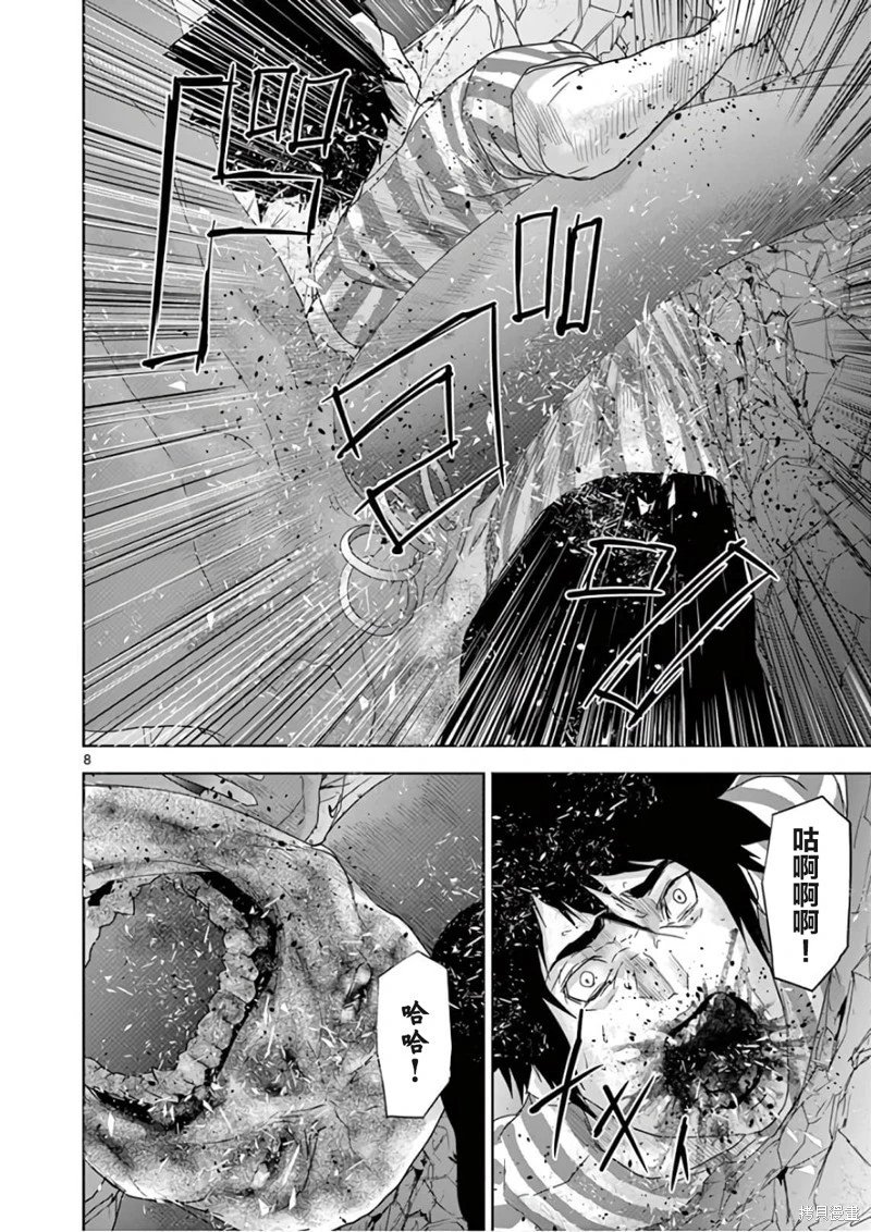 第89话