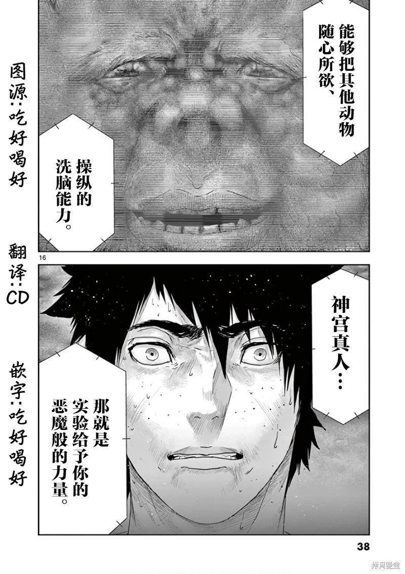 第89话