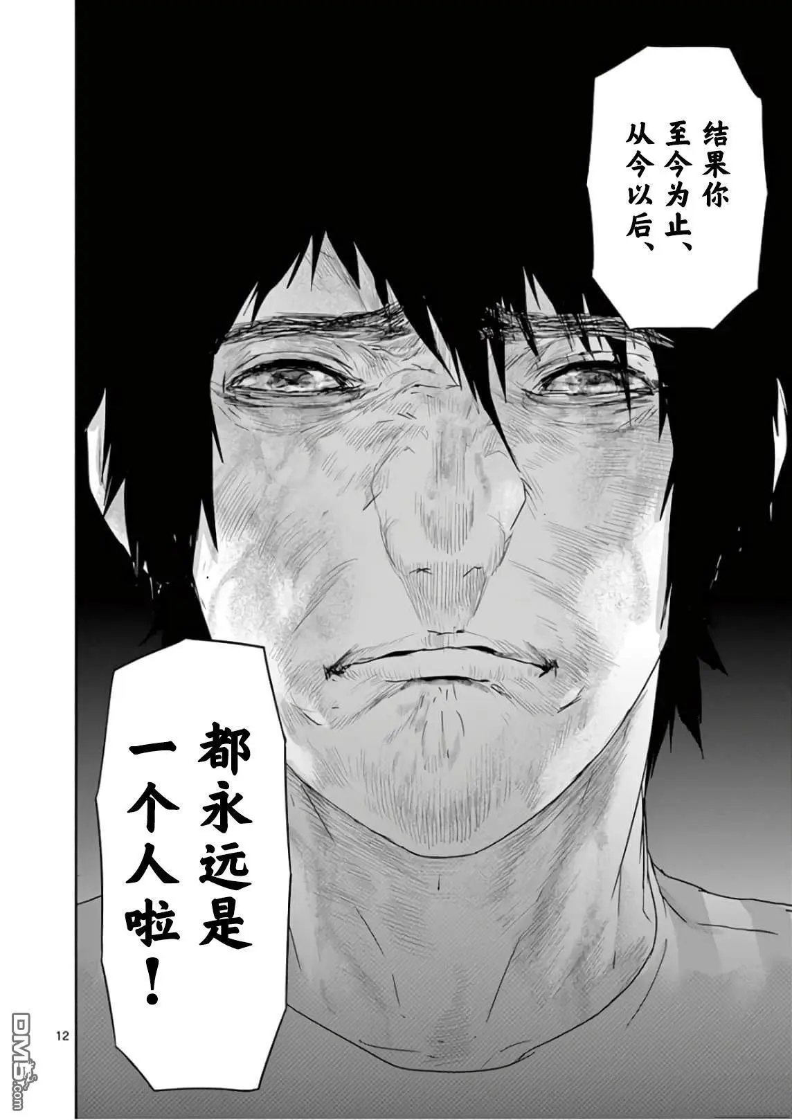 第90话