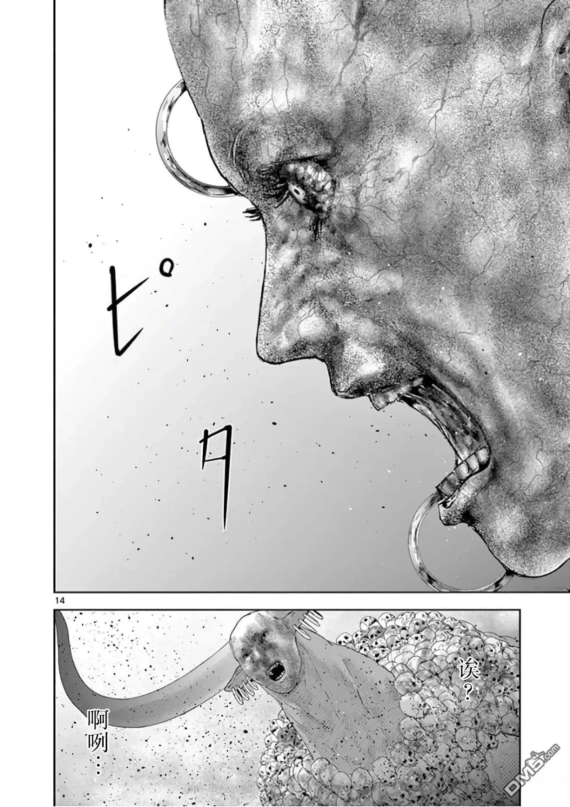 第90话