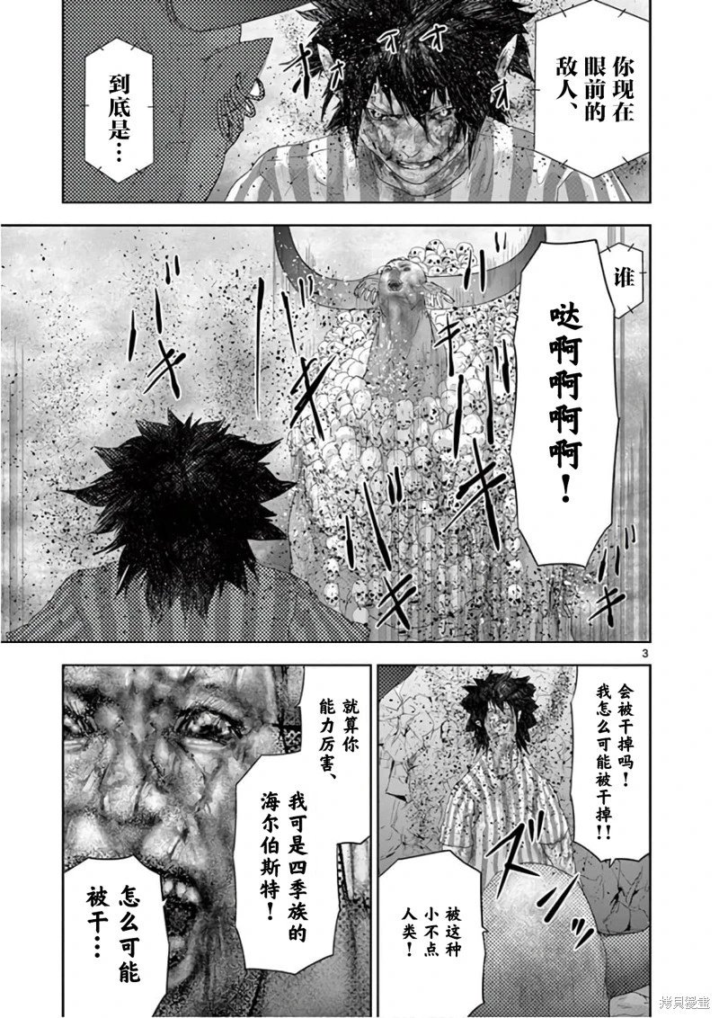 第91话