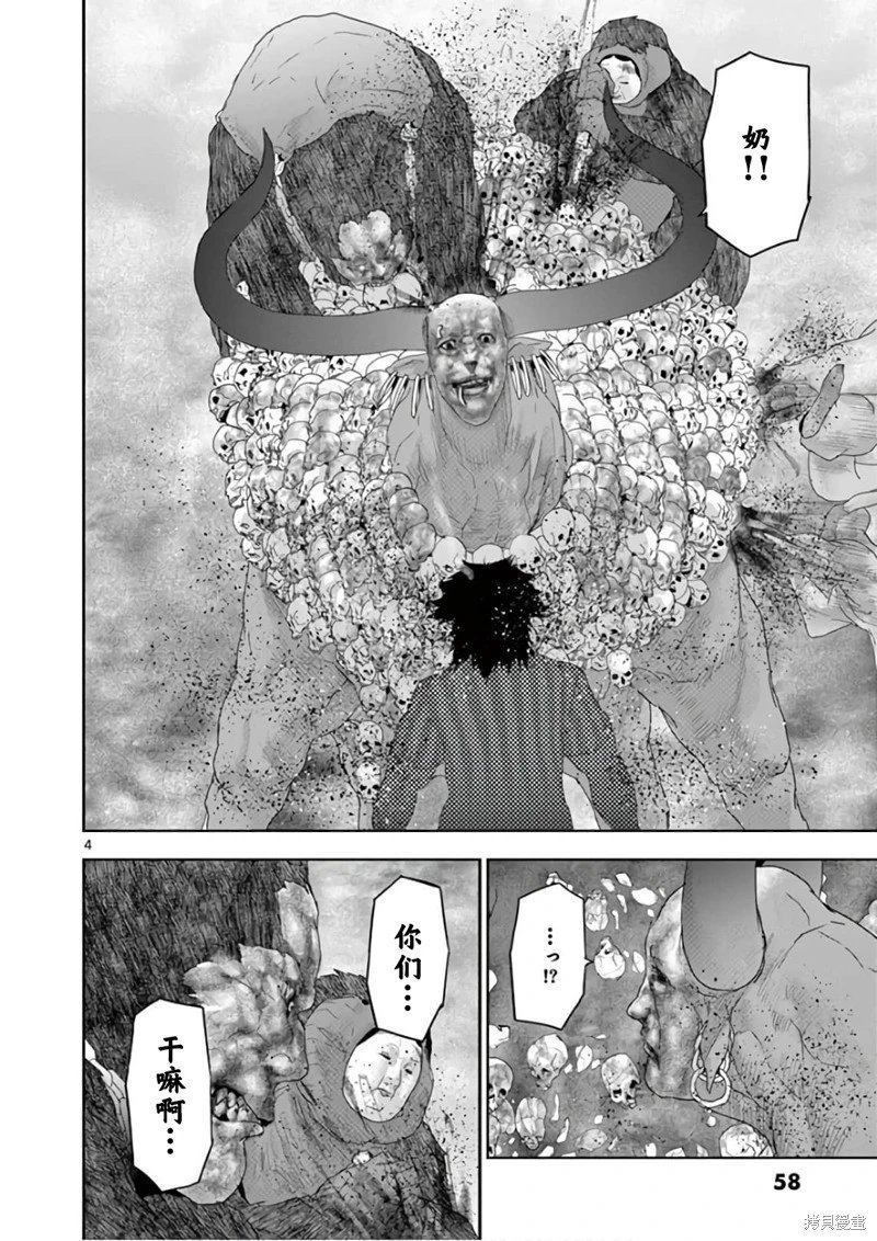 第91话