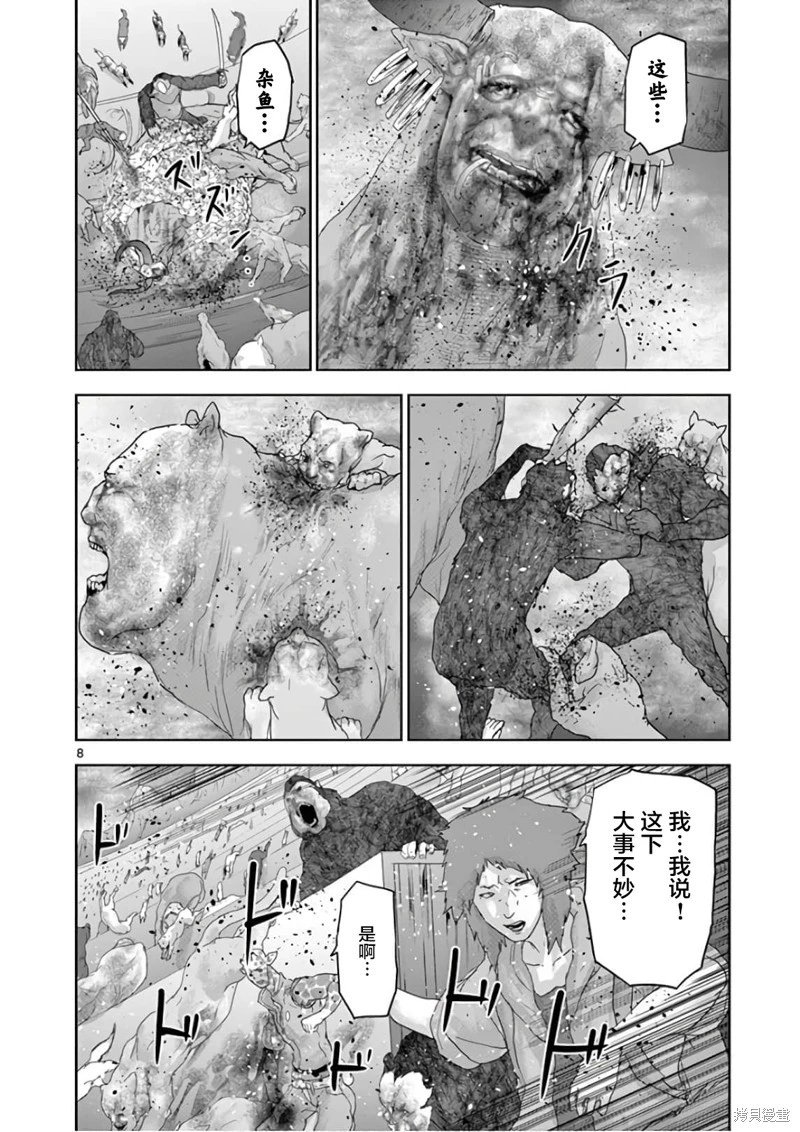 第91话