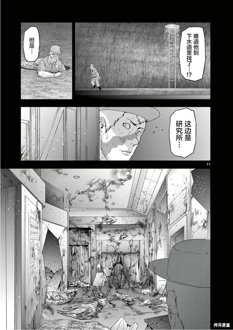 第91话