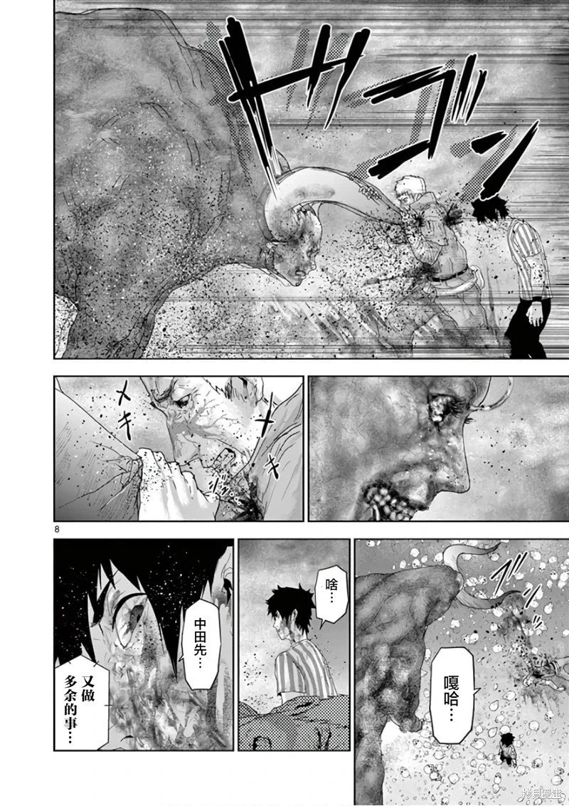 第92话